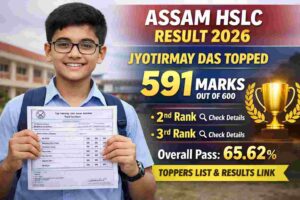 assam hslc result 2026